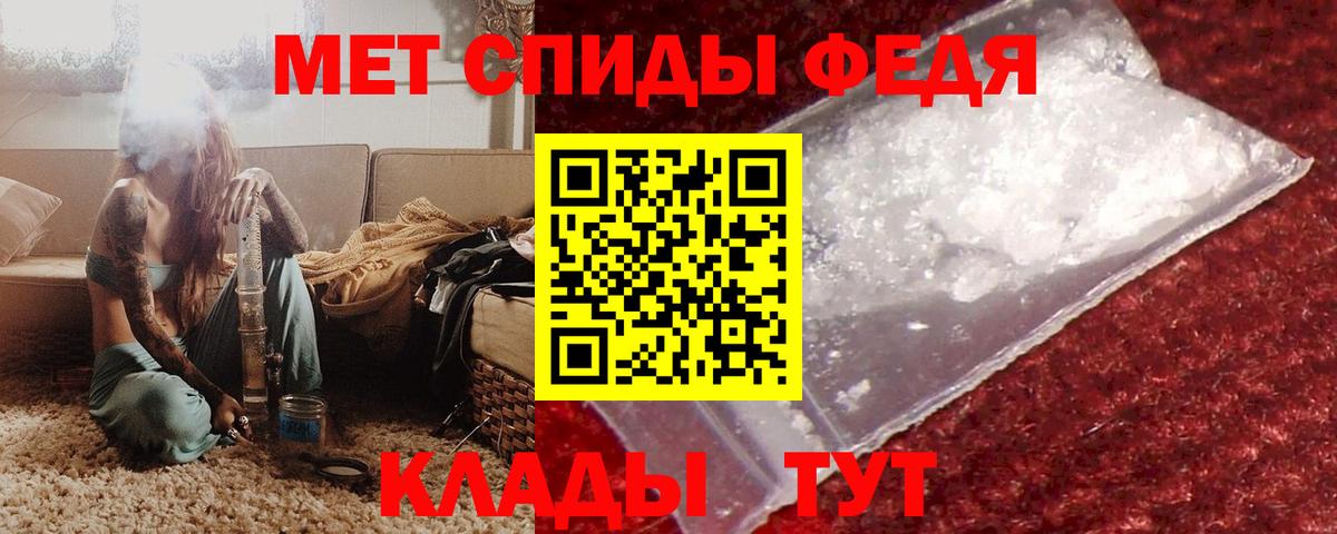 блэк спрут зеркало  Amphetamine  Вход с VPN  АМФЕТАМИН Розовый  Грозный 