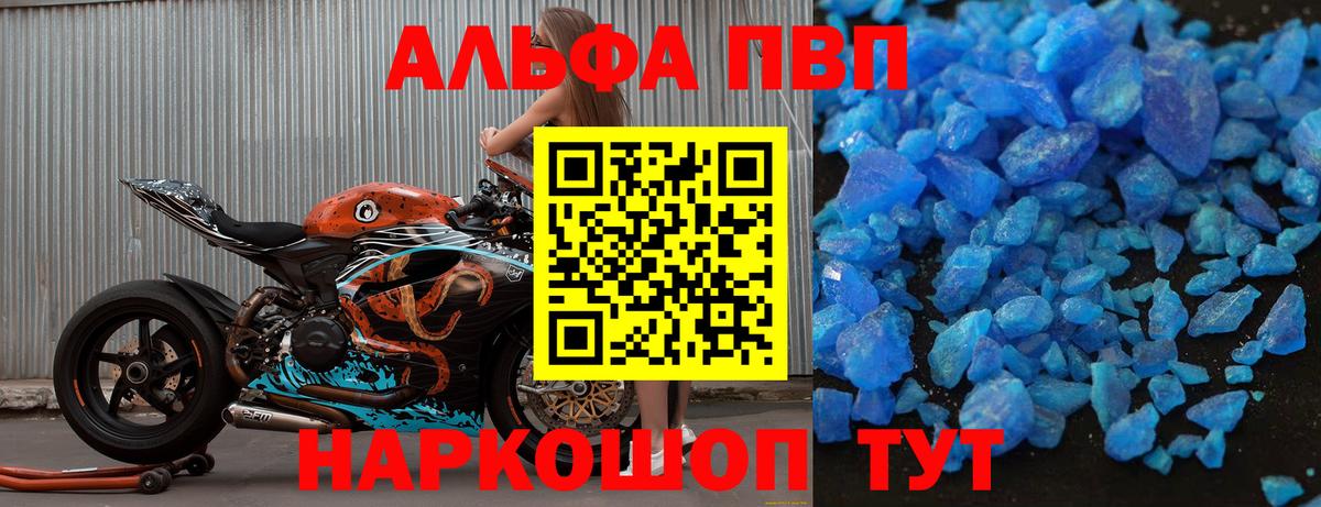 А ПВП крисы CK Грозный