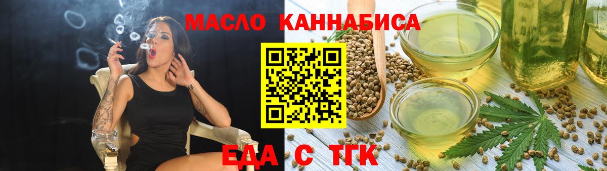 Canna-Cookies марихуана  Вход с VPN  Грозный 