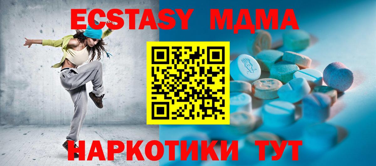 omg   Вход с VPN  Экстази  Грозный  Ecstasy TESLA  Ecstasy XTC 