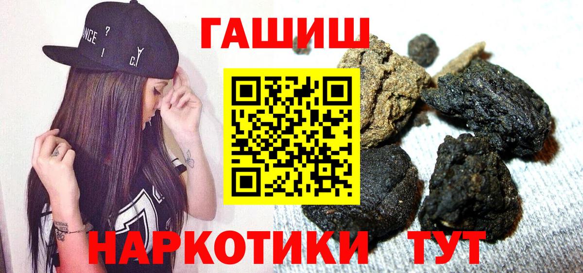Грозный  ГАШ  Вход с VPN  ГАШ индика сатива 