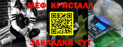 таблы Братск