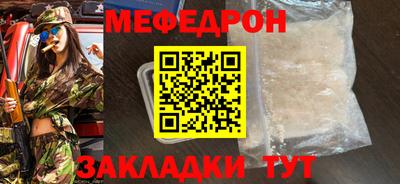 мет Боровичи