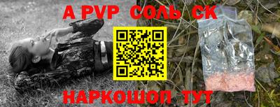таблы Братск