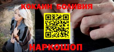 таблы Братск