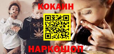 гашик Брянск