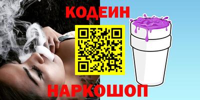 таблы Братск