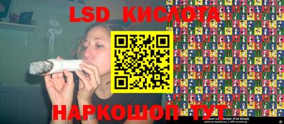 таблы Братск