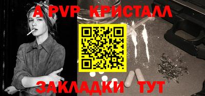 мет Боровичи