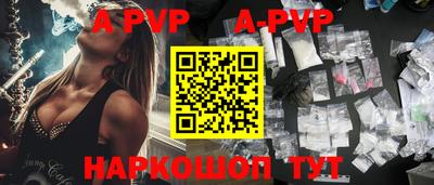 гашик Брянск