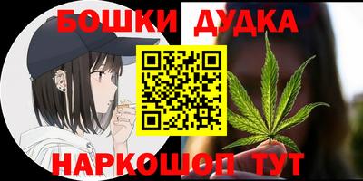 таблы Братск