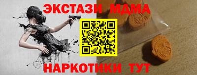 гашик Брянск
