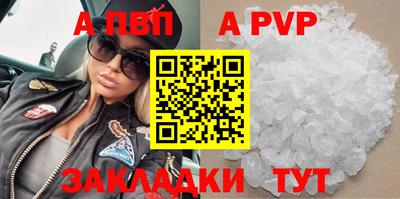 мет Боровичи