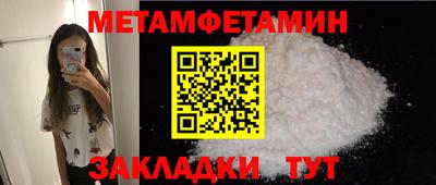 таблы Братск