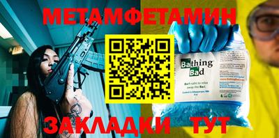 гашик Брянск
