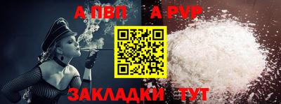 гашик Брянск