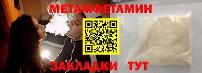 гашик Брянск