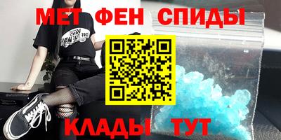таблы Братск