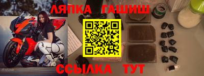 таблы Братск