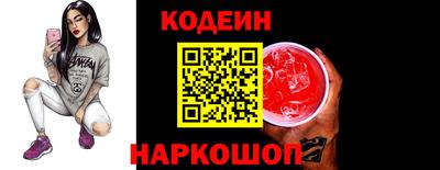 таблы Братск