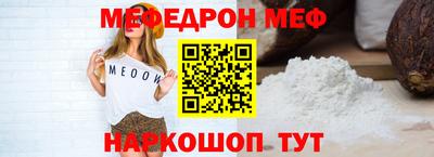 мет Боровичи