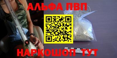 гашик Брянск