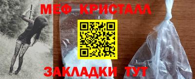 гашик Брянск