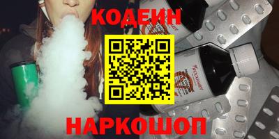 гашик Брянск