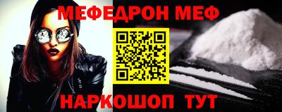гашик Брянск