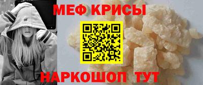 таблы Братск