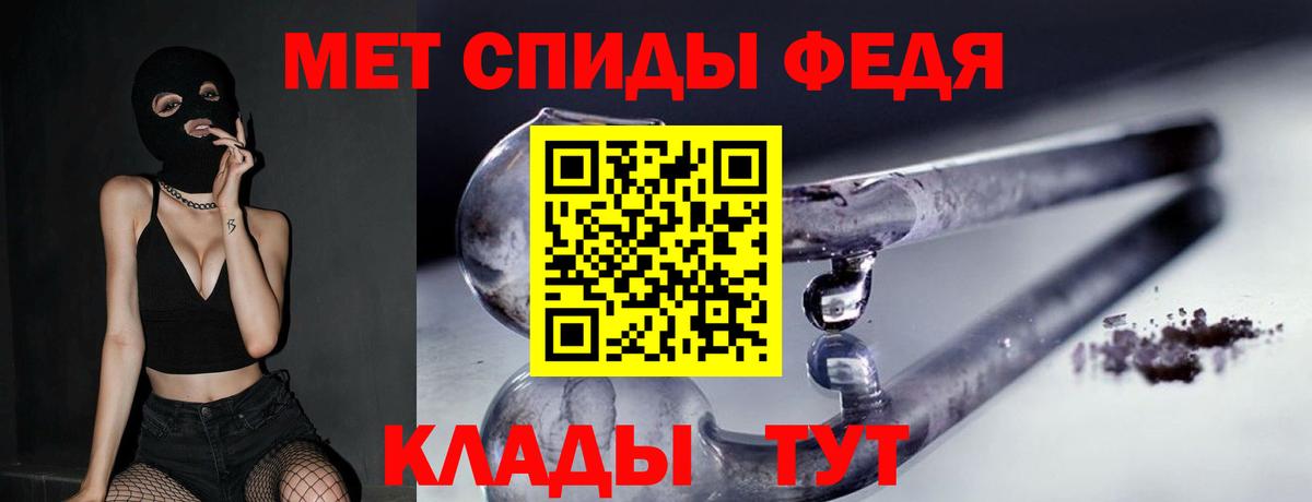Первитин Декстрометамфетамин 99.9% Грозный