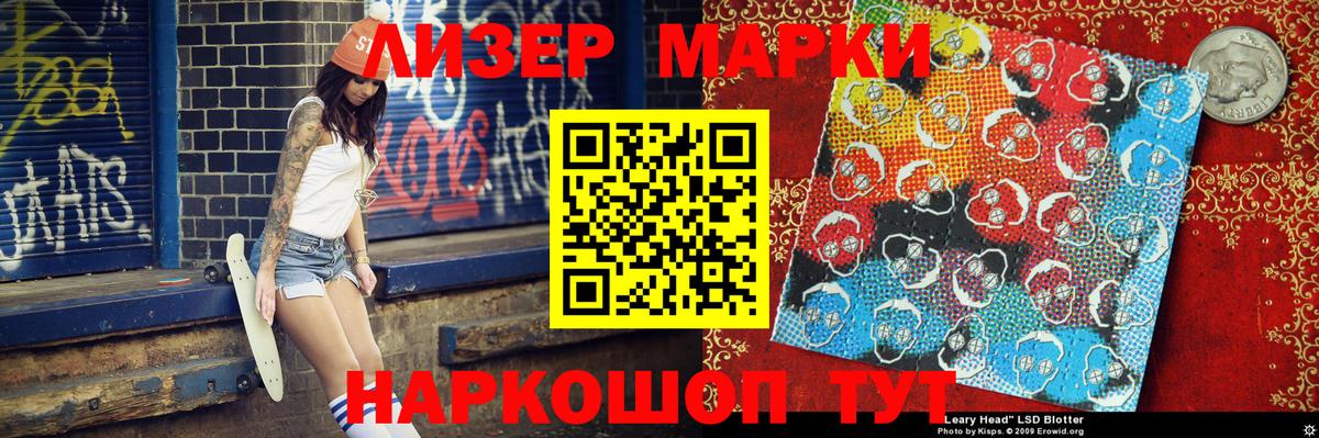 Марки N-bome 1,8мг Грозный