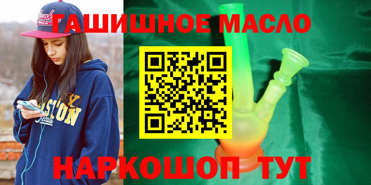 Дистиллят ТГК Wax Грозный