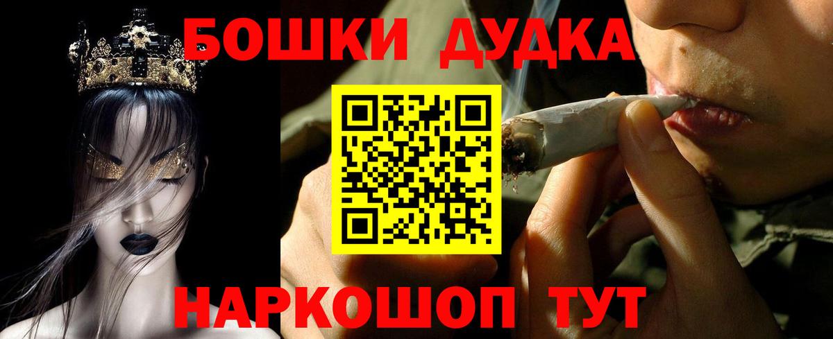 Бошки марихуана MAZAR Грозный